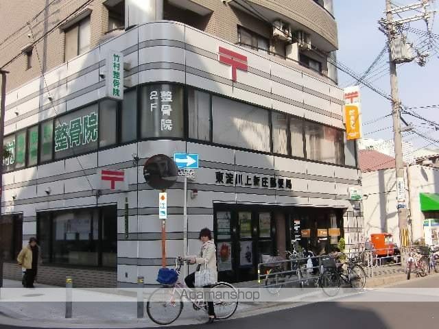 郵便局　郵便局（郵便局）まで700m