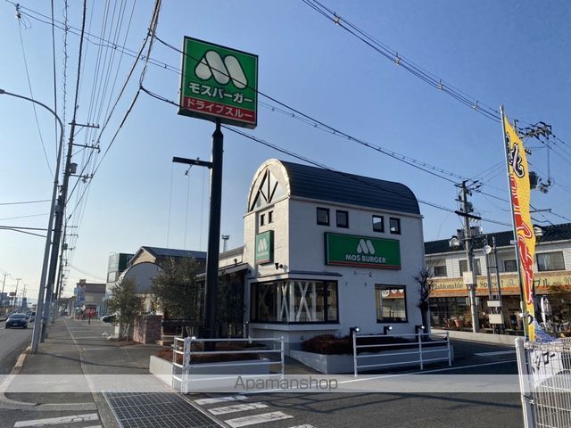 飲食店　モスバーガー福山御幸店（飲食店）まで362m