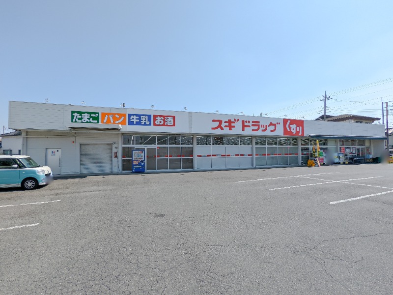 ドラックストア　スギドラッグ小八木店（ドラッグストア）まで1292m