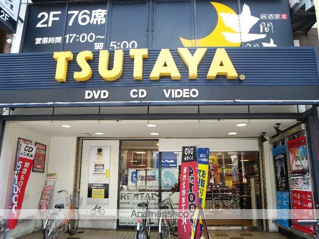 レンタルビデオ　ＴＳＵＴＡＹＡ（レンタルビデオ）まで880m