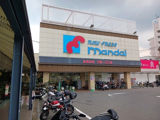 スーパー　万代　善根寺店様（スーパー）まで600m