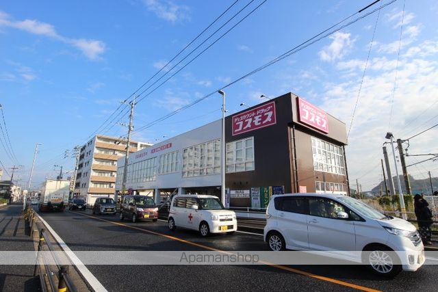 スーパー　コスモス（スーパー）まで548m