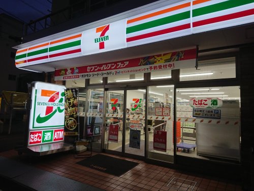 ハーモニーテラス旭丘IVの周辺写真