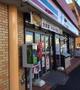 コンビニ　セブンイレブン横浜小机町店（コンビニ）まで817m