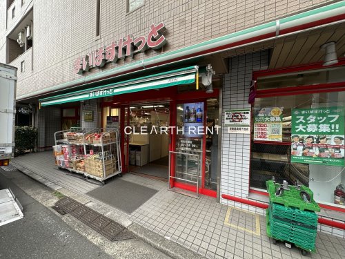スーパー　まいばすけっと 鶴見市場店（スーパー）まで465m