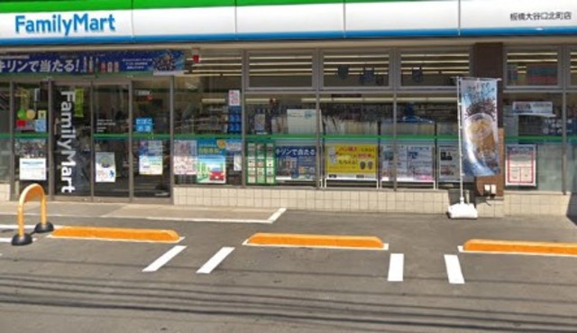 コンビニ　ファミリーマート板橋大谷口北町店（コンビニ）まで480m