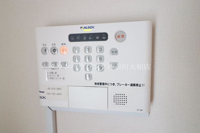 セキュリティ