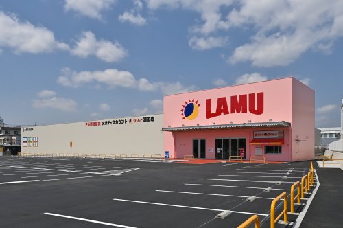 その他　ラ・ムー瀬田店（その他）まで1800m