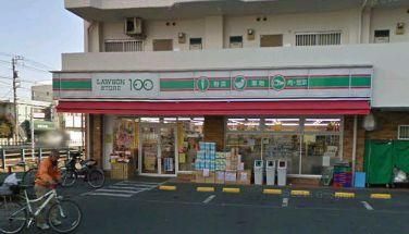 コンビニ　★ローソン１００★（コンビニ）まで471m