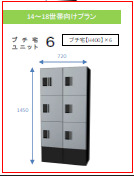 その他共有部分　宅配ボックスも設置されています