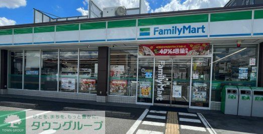 コンビニ　ファミリーマート豊中春日町店（コンビニ）まで480m