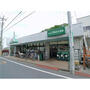 スーパー　マルエツ成増団地店（スーパー）まで91m