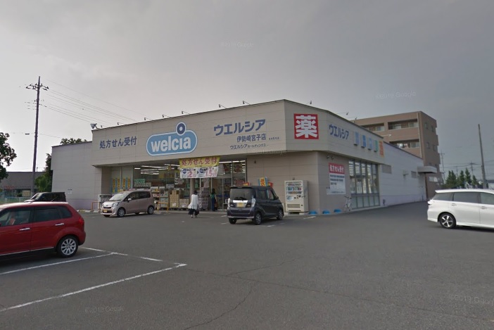 ドラックストア　ウエルシア伊勢崎宮子店（ドラッグストア）まで744m