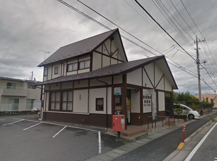 郵便局　前橋駒形郵便局（郵便局）まで936m
