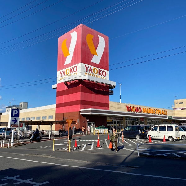 スーパー　ヤオコー入間仏子店（スーパー）まで1196m