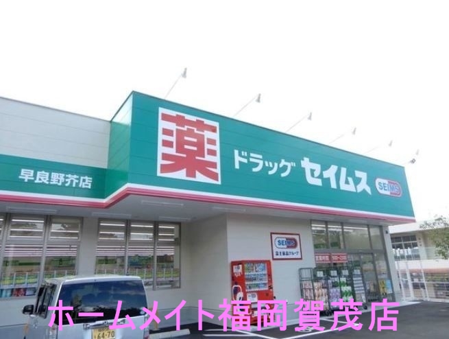 地下鉄七隈線 梅林駅 徒歩6分 2階建 築28年の周辺写真