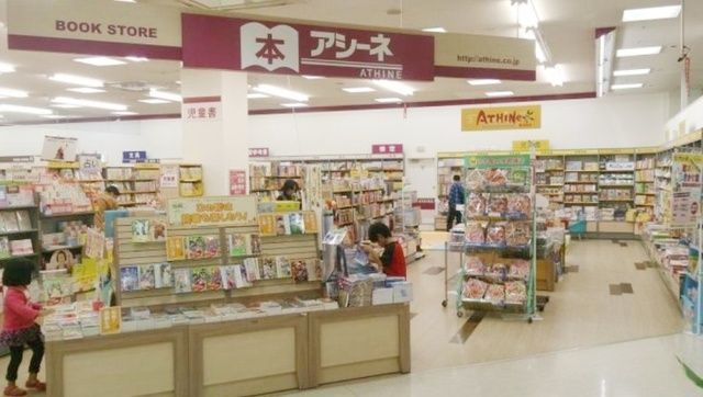 その他　アシーネ東戸塚店（その他）まで1270m