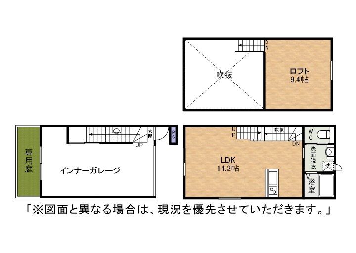 北九州市小倉北区都のアパートの間取り