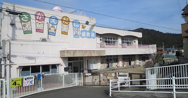 【和歌山市栄谷のマンションの幼稚園・保育園】