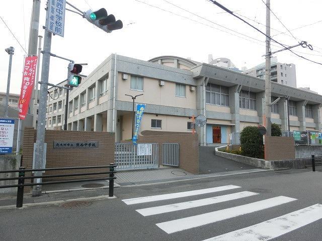 【北九州市八幡西区筒井町のマンションの中学校】