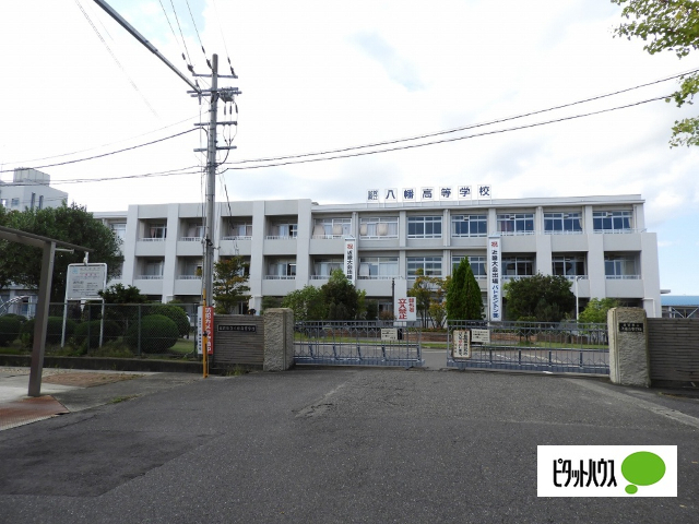 【近江八幡市中村町のアパートの高校・高専】