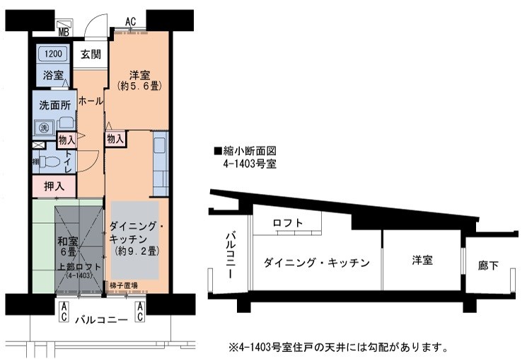 西宮市古川町のマンションの間取り