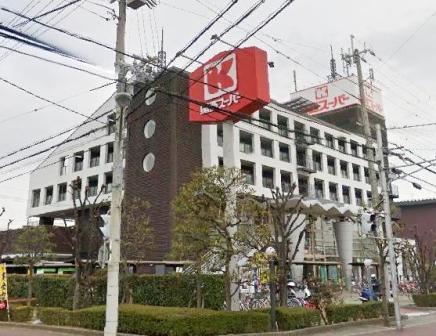 【西宮市古川町のマンションのスーパー】