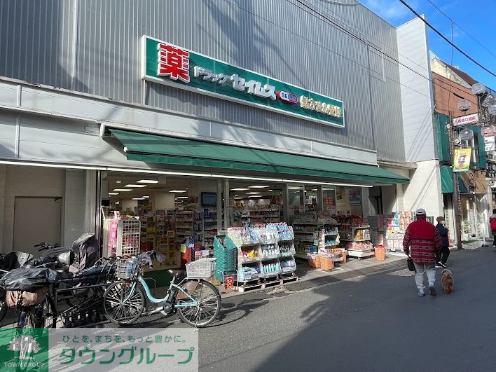 【板橋区桜川のマンションのドラックストア】