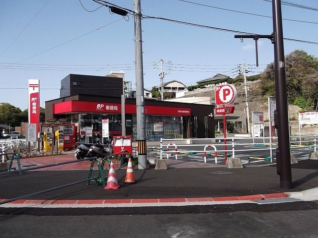 【北九州市八幡西区北鷹見町のマンションの郵便局】