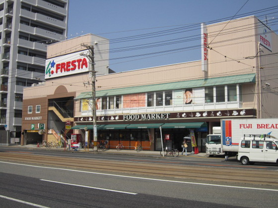 【広島市中区舟入本町のマンションの小学校】