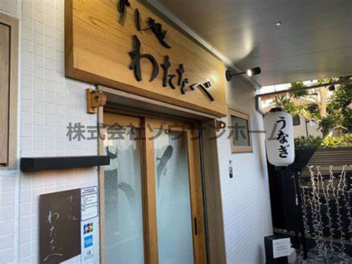 【ウエルシャンの飲食店】