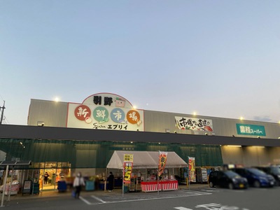 【福山市東手城町のアパートのスーパー】