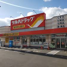 スーパー　ツルハドラッグ仙台二の森店（スーパー）まで902m