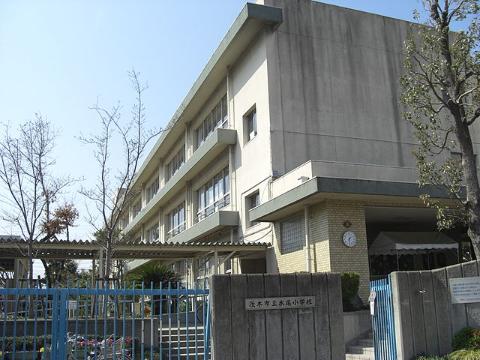ハイツミドーⅠ　茨木市立水尾小学校（その他　262m）