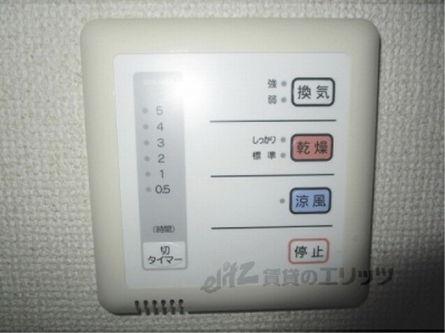 その他設備　浴室乾燥機