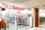 ドラックストア　トモズ アコルデ代々木上原店（ドラッグストア）まで350m