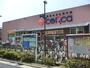 スーパー　セルカ高砂店（スーパー）まで368m