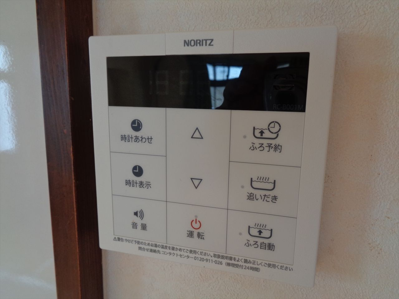 馬場一戸建のその他写真