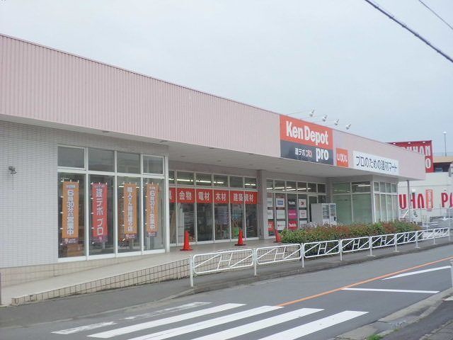 ホームセンター　建デポ（ホームセンター）まで80m