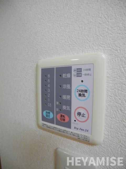 その他設備　※反転類似間取りの別のお部屋の参考写真です※