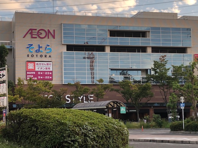 ショッピングセンター　（ショッピングセンター）まで800m