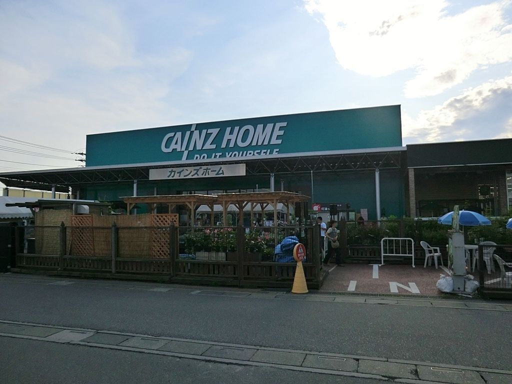 ホームセンター　カインズホーム松伏店（ホームセンター）まで2860m