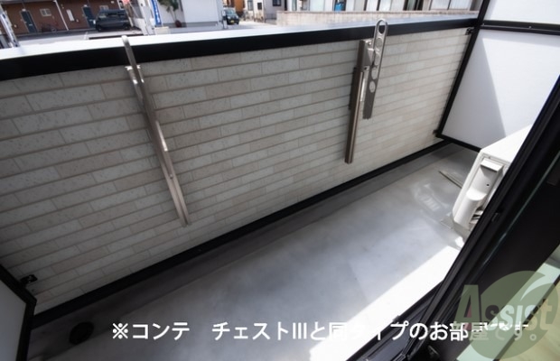 バルコニー　写真はイメージ、完成予想図です