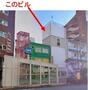 要町駅より徒歩1分 4階 築47年の賃貸物件