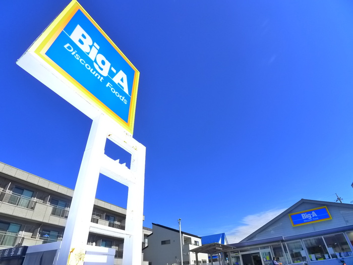 スーパー　Big-A（スーパー）まで770m