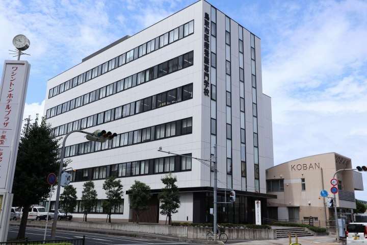 その他　鳥取医療看護専門学校（その他）まで855m