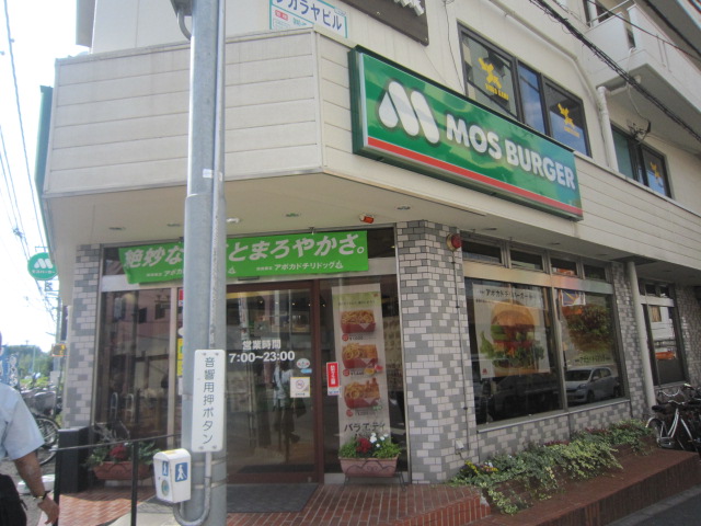飲食店　モスバーガー小平駅前店（飲食店）まで838m