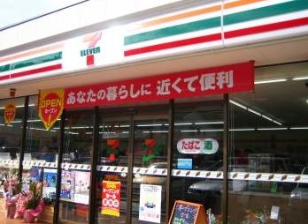 コンビニ　セブンイレブン 渋谷上原2丁目店（コンビニ）まで483m