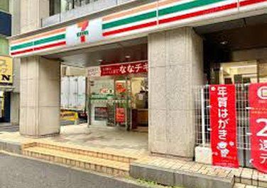 コンビニ　セブン-イレブン 西新橋２丁目店（コンビニ）まで575m
