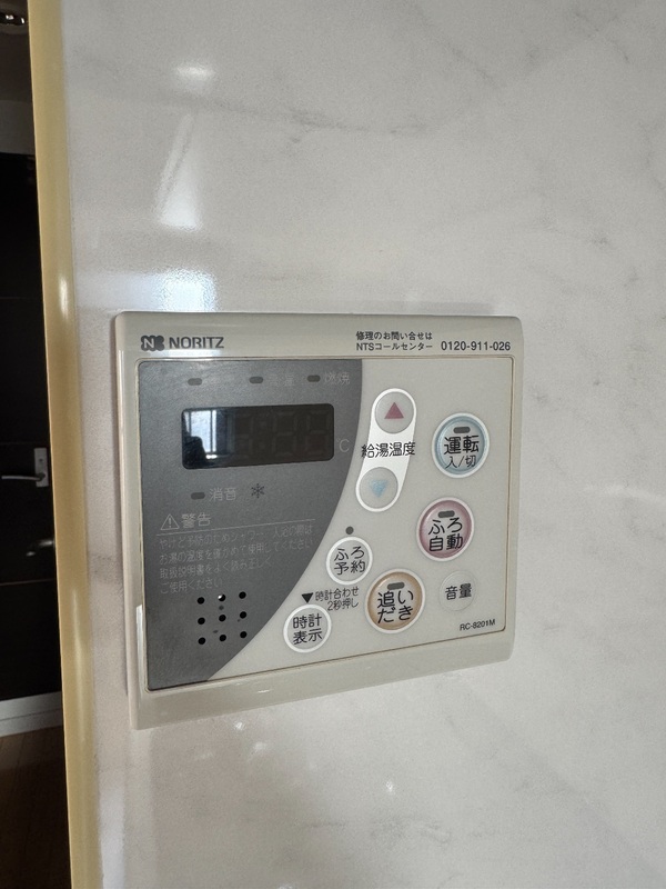 その他設備　追焚機能も完備！